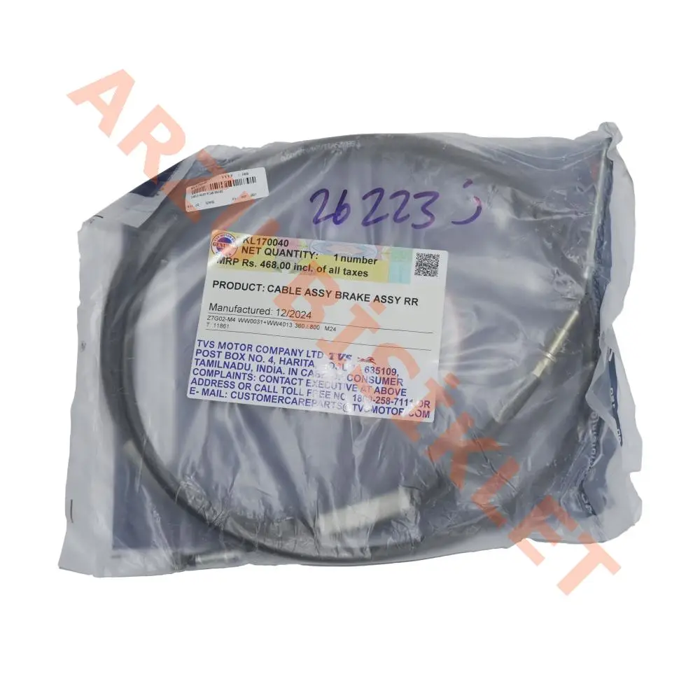 ARKA FREN TELİ [ORİJİNAL] TVS JUPITER 125-[KL170040]
