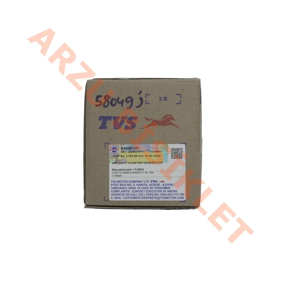 STATÖR [ORİJİNAL] - TVS JUPITER 125-[KA060120]