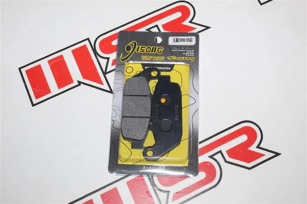 VOGE 300 DS -R - VOGE R125 ARKA DİSK BALATA