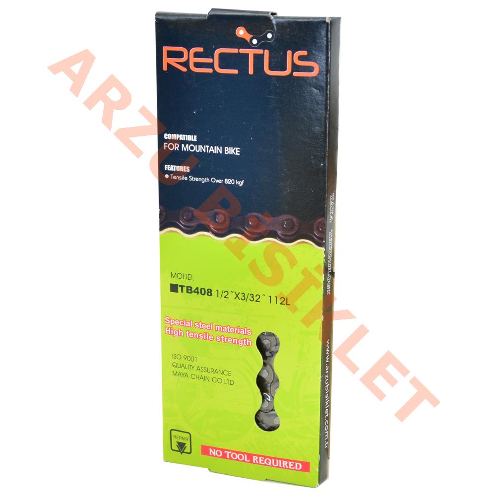 MTB ZİNCİR TAYAN [112 Link] KUTULU